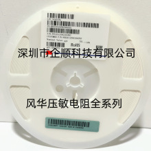 NƬFPV160808G9R0PKTһվʽ0603 9V