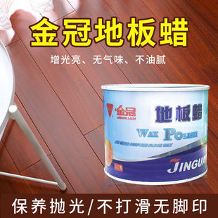 Golden Crown Floor Wax Floor Furniture Floor Maintenance Polishing 400g Medium Barrel 5kg Big Barrel 14kg