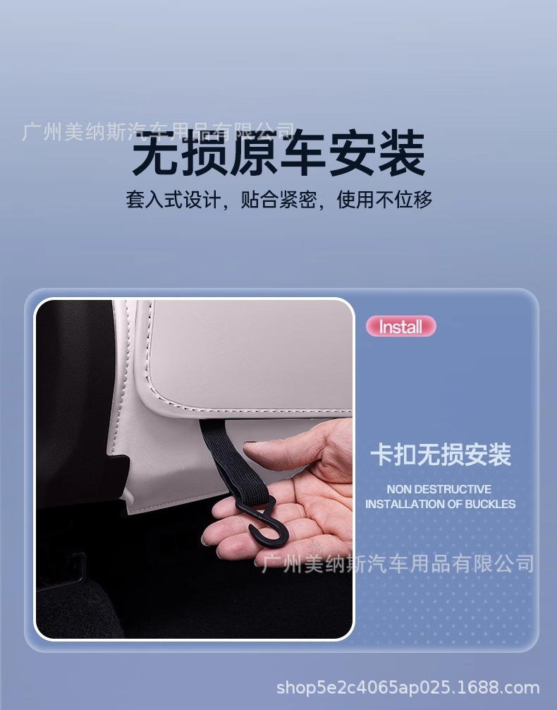 Suitable for 2025 Avita 06 Anti-Kick Pad Rear Seat Car Backrest Pad Protective Pad Interior Accessories Modification