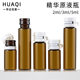 Brown double bayonet bottle 2ml essence sample bottle 3ml brown small glass bottle 5ml ampoule cosmetic bottle