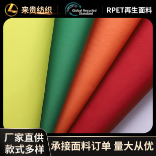 rpet��]��210T�������ˮ�ִ�ُ������N������b�ﲼ�L�~������