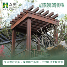 增城云溪四季 园林花架菠萝格木料木结构现场搭建上漆 防水防潮