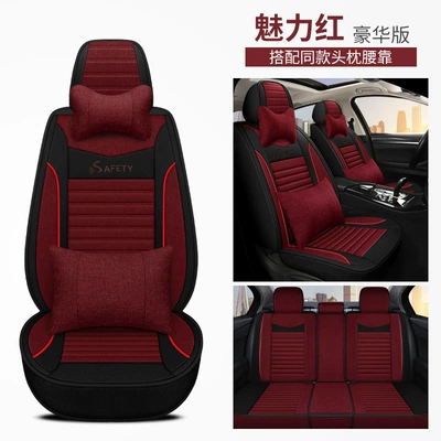 Four Seasons Universal Five-seat All-inclusive Four Seasons Pad - charming-red-deluxe-edition-3