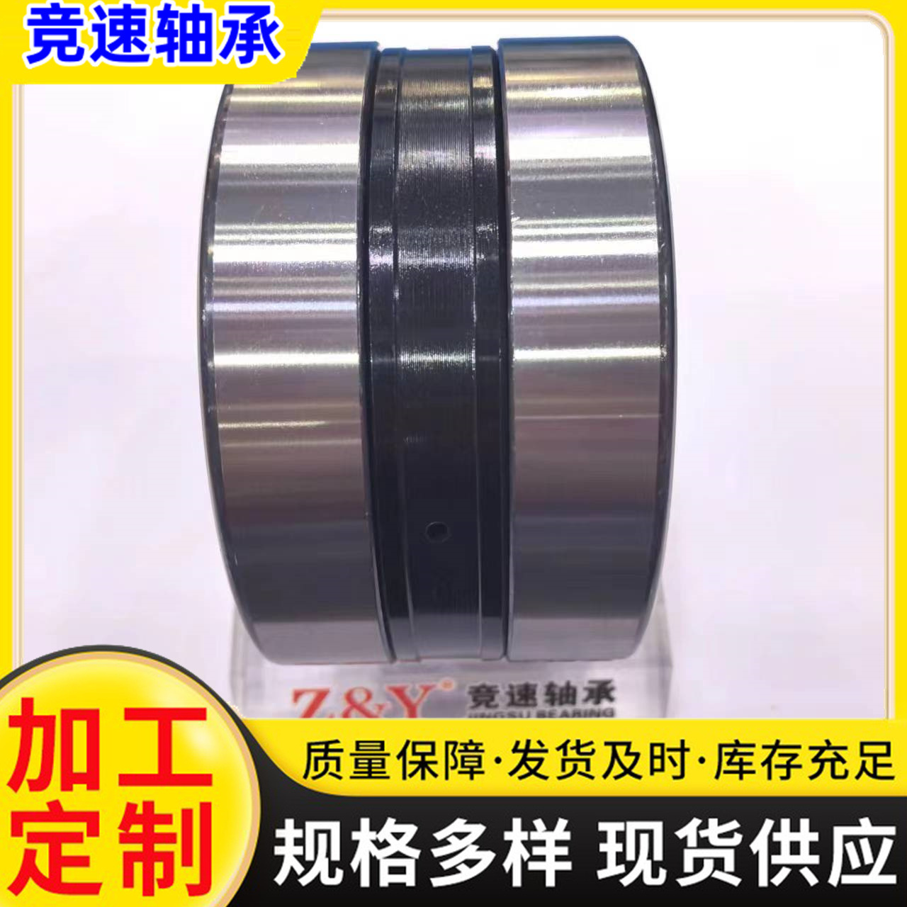 现货供应七类双列英制非标圆锥滚子轴承H924045/H924010CD替代进