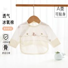 A���ļ�0-3��������Ӥ���뱳�±����������Ů�������������յ���