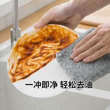 4A9O洗碗布厨房抹布吸水不掉毛不沾油家用擦卓清洁竹纤维保洁毛巾