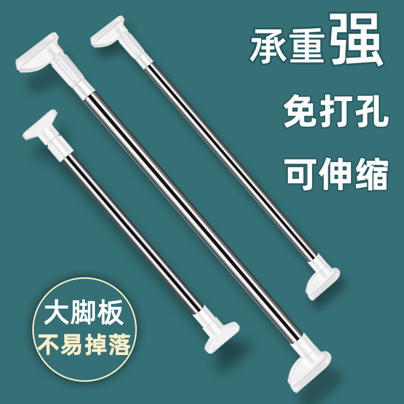 Varilla telescópica, barra de ropa sin perforación, barra de ropa de armario, barra de cortina de dormitorio de balcón, barra de cortina de baño, multifunción