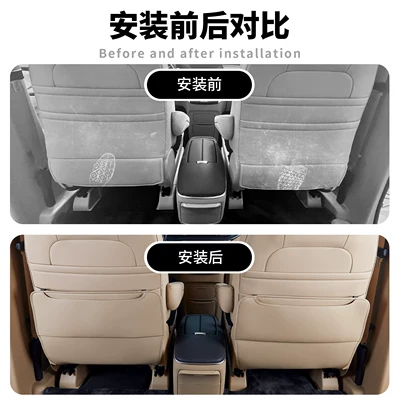Back Protection Pad Car Interior – Chair back anti-kick pad