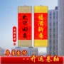 欢迎入户开门挂画国画