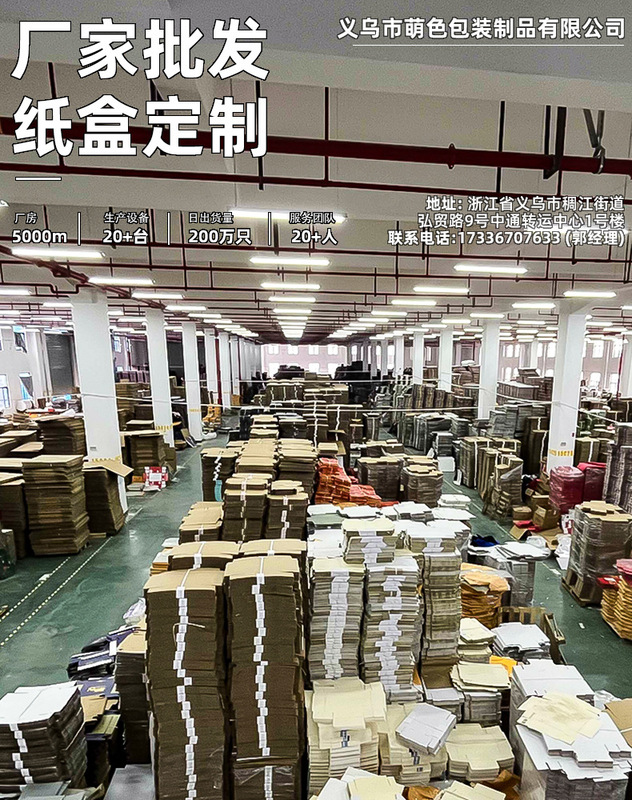 1688詳情_看圖王_01