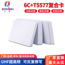 UHF�h���x�����l6C��T5577�׿��Ƶ꿨�ͺϿ������p�l��id���x����