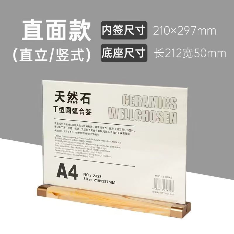 New natural stone base table sign A4 table sign, horizontal and vertical versions, A6 menu price advertisement sign, conference sign