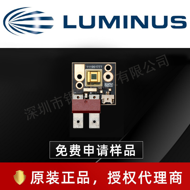 LUMINUS������˹72W���� CBM-90�����������ʶ��led�����Դ