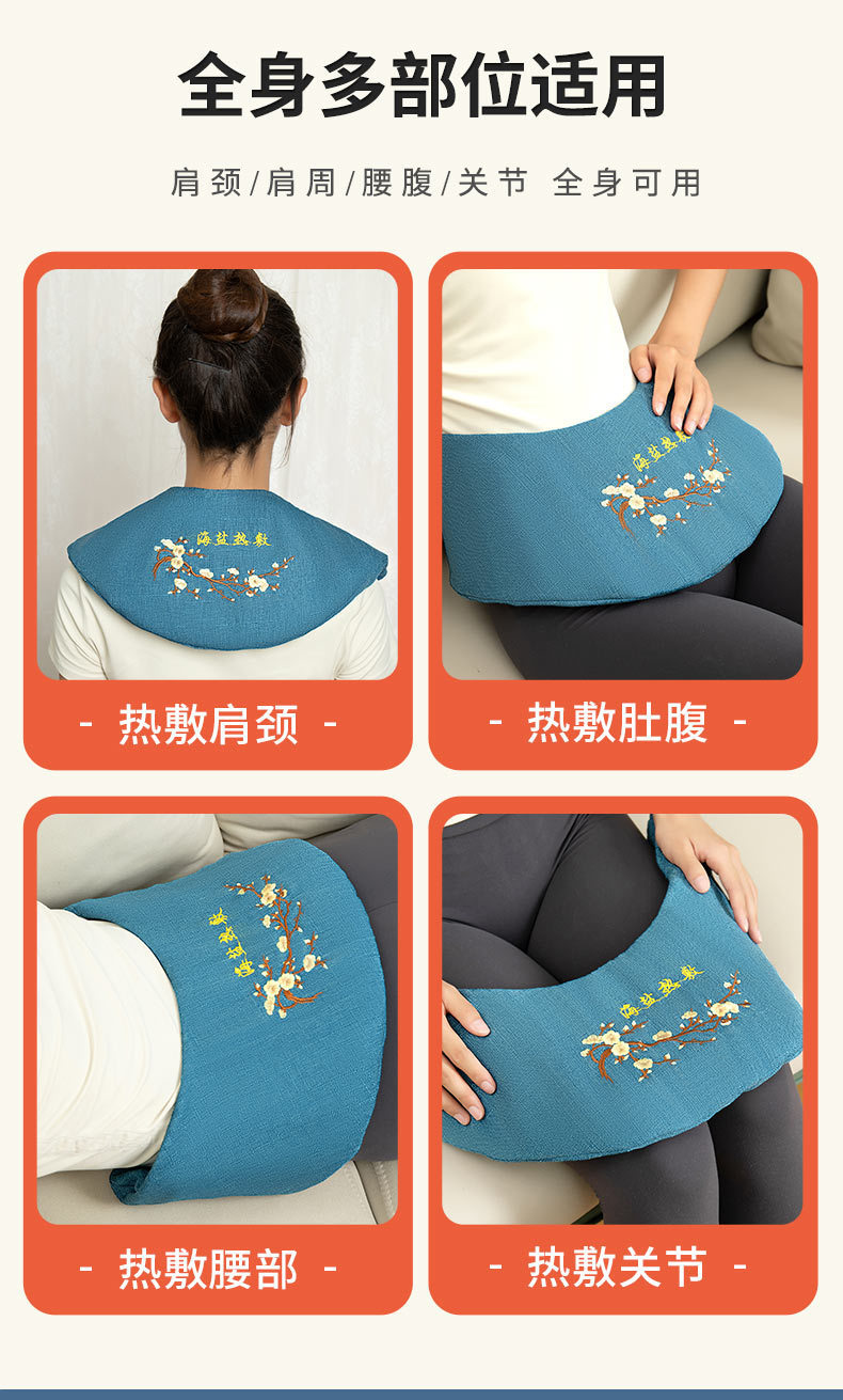 Microwave Sea Salt Heat Therapy Pack U-Shape Neck Shoulder Wrap with Mugwort Cushion and Spray Bottle in use