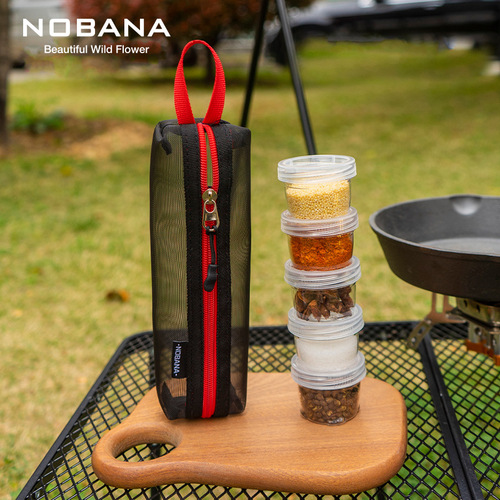 NOBANA outdoor splicable seasoning bottle 5-piece set travel picnic fishing camping camping barbecue seasoning box