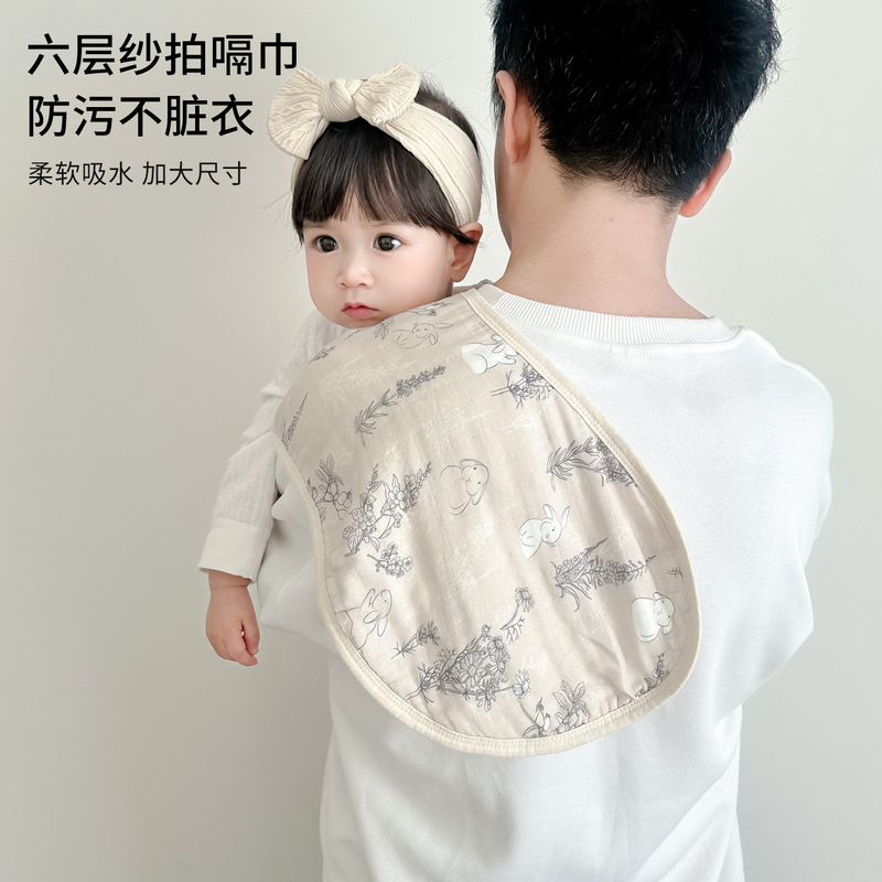 class a baby saliva towel bamboo cotton gauze bib bib baby products baby shoulder pad anti-overflow milk burp towel