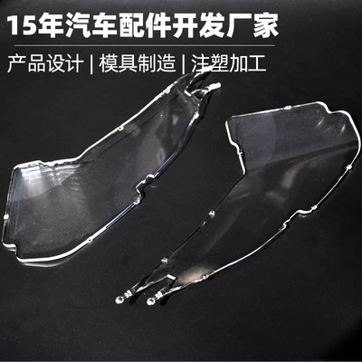 Automotive Ambient Light Mold Factory Automotive Ambient Light Decorative Strip Mold Opening Injection Molding Processing Automotive Transparent Parts Development (Avtomobil hissələri qəlibləri)