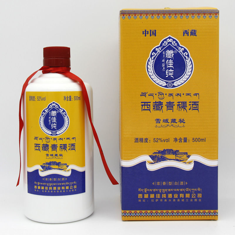 チベット特産高原大麦酒 チベットピュアスノーユニバーサルチベットシークレット濃厚酒 52度 500ml シングルボトル|undefined