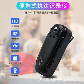 运动摄影机;迷你相机;普通数码相机