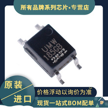 ԭ�b�NƬ UMW TLP185GB-S �zӡ185GB SOP-4 ��늾��w�ܹ������ic