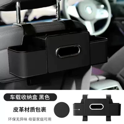 car storage box, cup – Car storage bag/box - car-storage-box-premium-black-1-piece