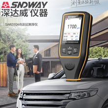 SNDWAY_SW-6300ATӜyx߾܇ĤxĤәzyx