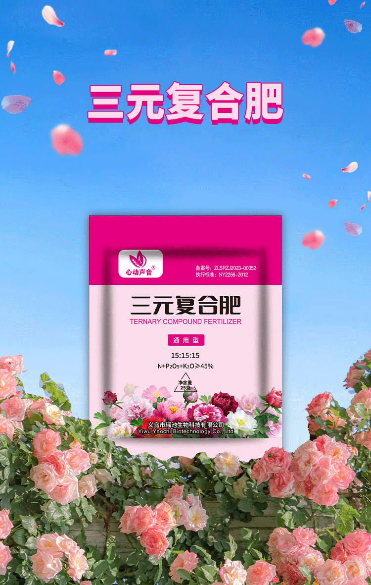 详情切片_01.gif