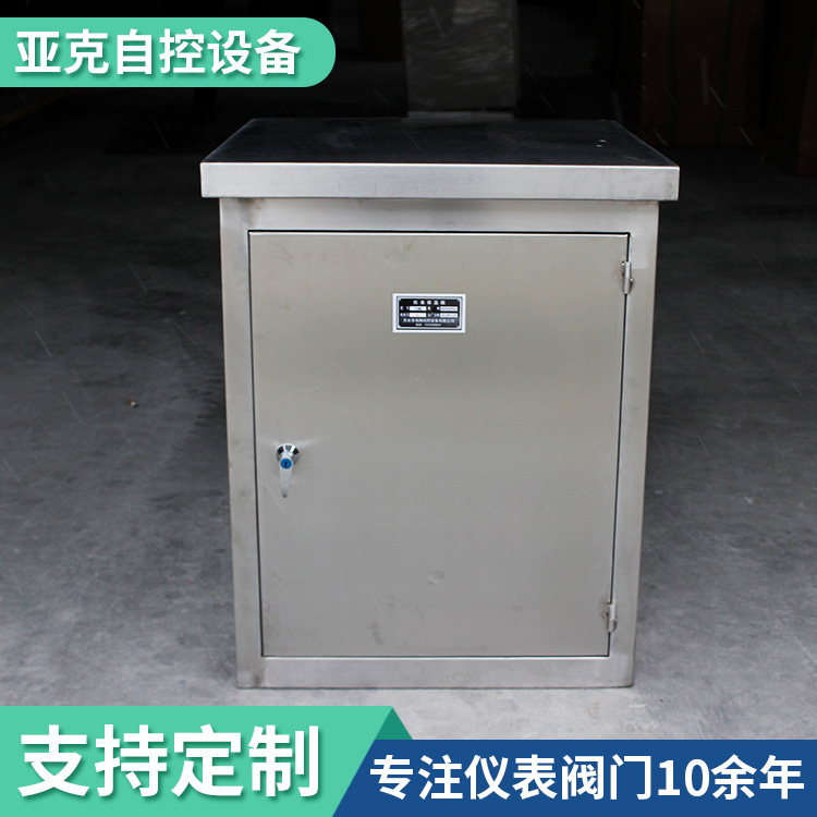 不锈钢仪表保温箱电加热仪表保护箱钢制喷塑仪表保温箱