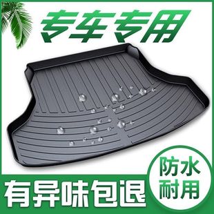 Suitable for Peugeot 308/408/508L/2008/3008/4008/5008/Logo 301 Trunk Trunk Mat