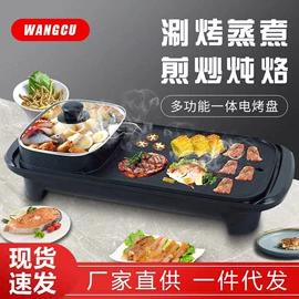 电火锅;暖风机取暖器;电烧烤炉