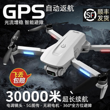 2025�¿����˻����ĸ���רҵGPS����ң�طɻ���ͯ���������ڿƼ�