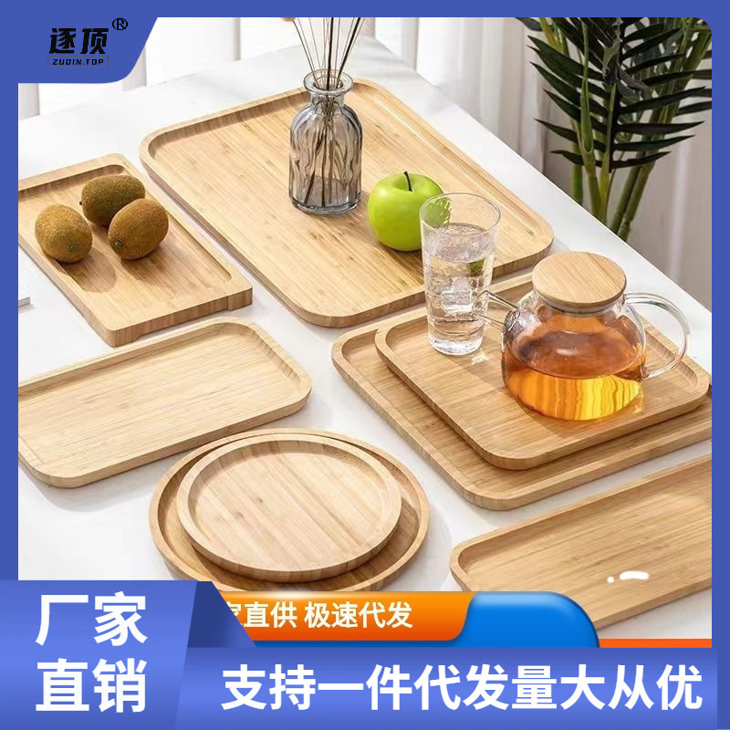 Japanese Tray Wooden Rectangular Bamboo Household Wooden Plate Tea Cup Plate Nordic Style Tea Cup Factory