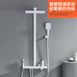 Square white shower suit household shower top spray bath bathroom four-function storage gun gray shower suit