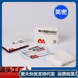 吻玩多功能愉悦装备套装隐私包装1套集齐跨境热销一件代发
