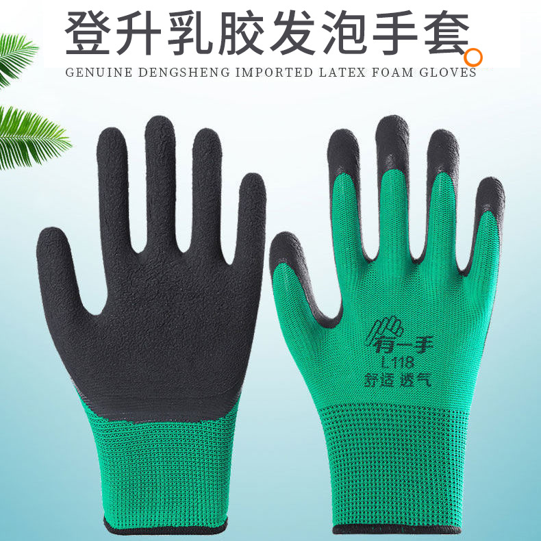 Guantes de goma L118 inmersión sitio de construcción delgada trabajo encolado de cuero trabajo de los hombres antideslizante engrosada cubierta de trabajo