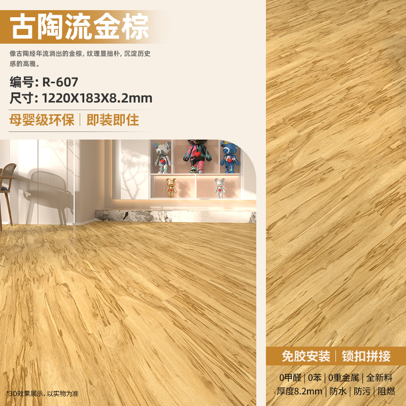 Piso de Vinilo SPC con Sistema de Encaje de 5 mm Impermeable y Antideslizante para Hogar image 29