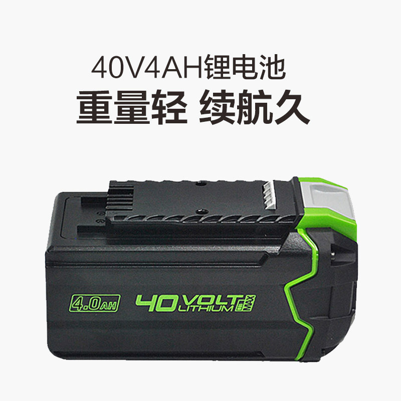 格力博锂电池充电器电池包40V 80V 82V割草机锂电链锯电池原装配
