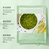 Moisturizing refreshing nutritious face mask, skin rejuvenation