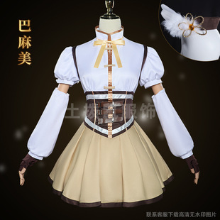 Magic Girl small round cos clothing Ba Ma Mei battle clothing cosplay clothes Halloween women's clothing two-dimensional suit