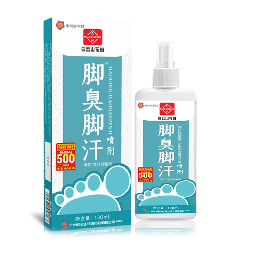 Guangzhou Baiyunshan Foot Smell and Sweat Spray, Athlete's Foot and Foot Sweat Spray, Fragrant Foot Acridine, Athlete's Foot Cleansing Foot Care Solution