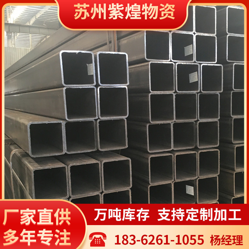 苏州外标方管英标方管200*200标准10219欧标方管S355jRjo方管