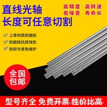 �S�Ҽӹ����S6 8 10 12 16 20 25mm��t�� �����U ܛ�S�F؛����