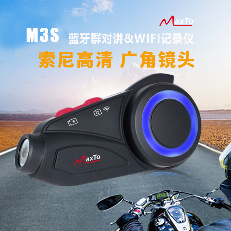 新型国境を越えたオートバイヘルメットbluetoothイヤホン群インターホンhdカメラドライブレコーダm3 s英語|undefined