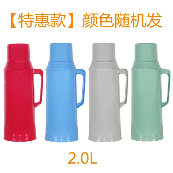 【Special offer】2.0L color randomly sent