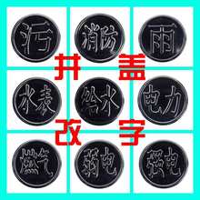 �T�F���w�����ƓQ�֘��R������������������8���ֈA�Θ�֬ˮ��