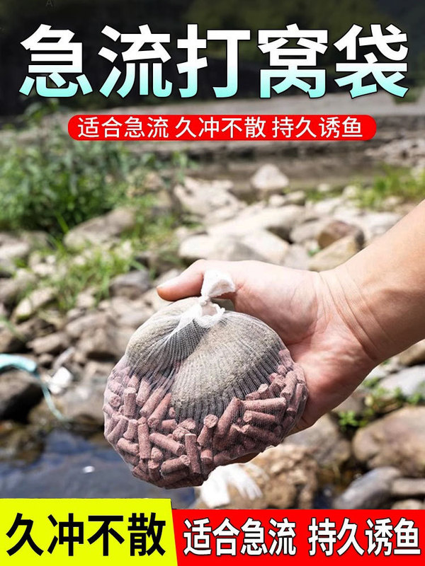 釣り用巣作りバッグ、定点巣作りネットバッグ、遠投巣作りツール、コーンペレット巣作りバッグ、ベイトキャスティング装置、巣作り装置|undefined