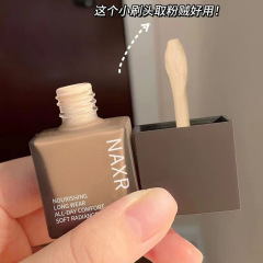 方型粉底液控油干皮服帖油皮不卡粉学生持妆持久防水不脱防汗正品