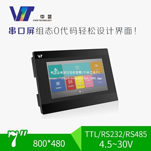 7�玧�⚤VTc070C14S�M�B�����|����TTL/RS232/485Һ����ģ�K