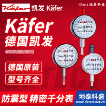 ��kafer�P�lkaefer �����;���ǧ�ֱ�FM1000/5S KM1000S/5S