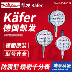 Немецкий каферовский кафера-защитный точный счетчик Dial Meter FM1000/5S KM1000S/5S